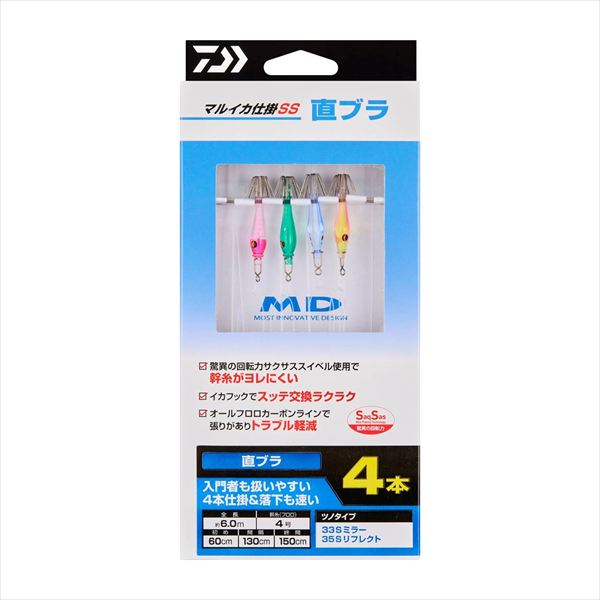 ダイワ 仕掛け マルイカ仕掛SS 直ブラ4本...