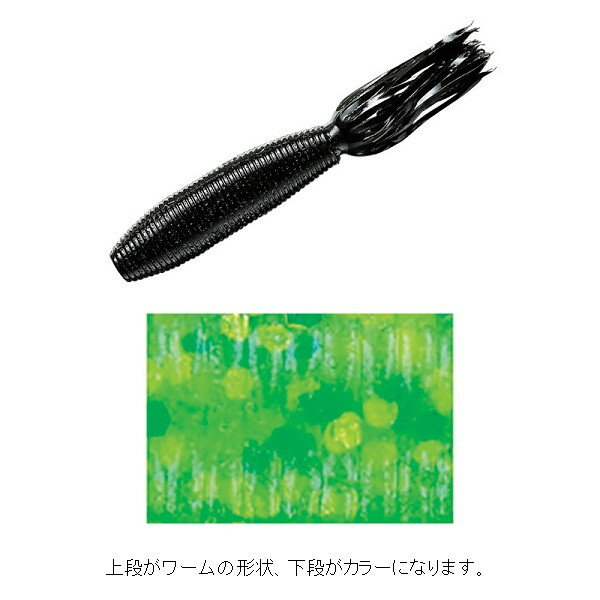 Smith Gary Yamamoto Fat Ika 100mm 8pcs Chartreuse / Chartreuse & Green Flake