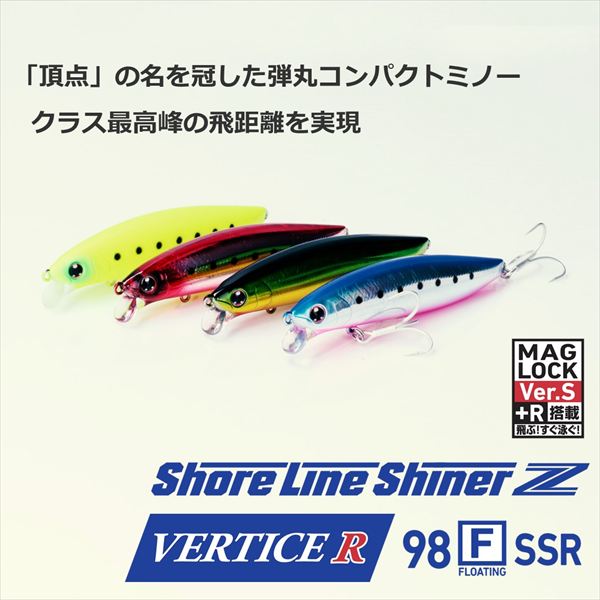 ショアラインシャイナーZバーティスR98F-SSR チャートヘッドモヒート の商品画像2枚目