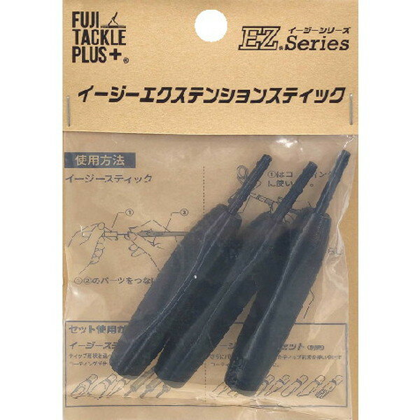 Tying Tools - 富士工業 EZESM エクステンションスティック