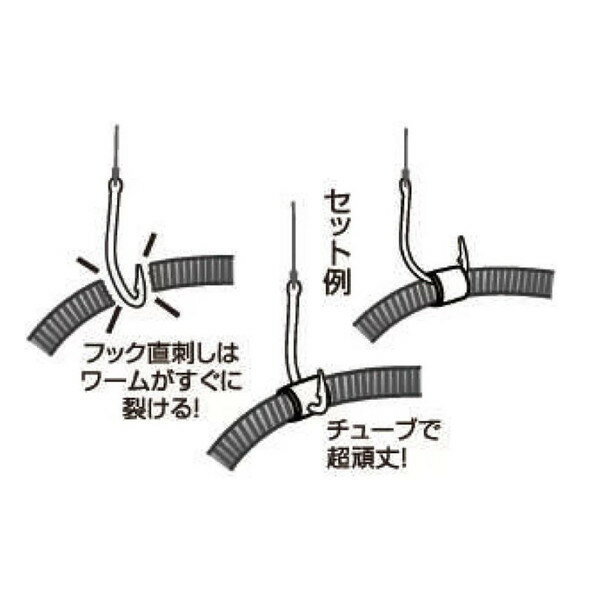 【ネコポス対象品】ラインシステム ザルツ ネコチューブ 8mm