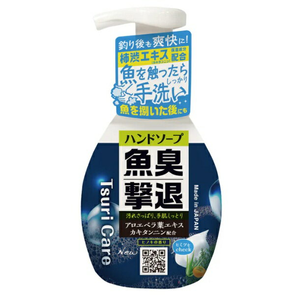 Small Accessories - タネ・マキ ツリケア 魚臭撃退 ハンドソープNew 250ml