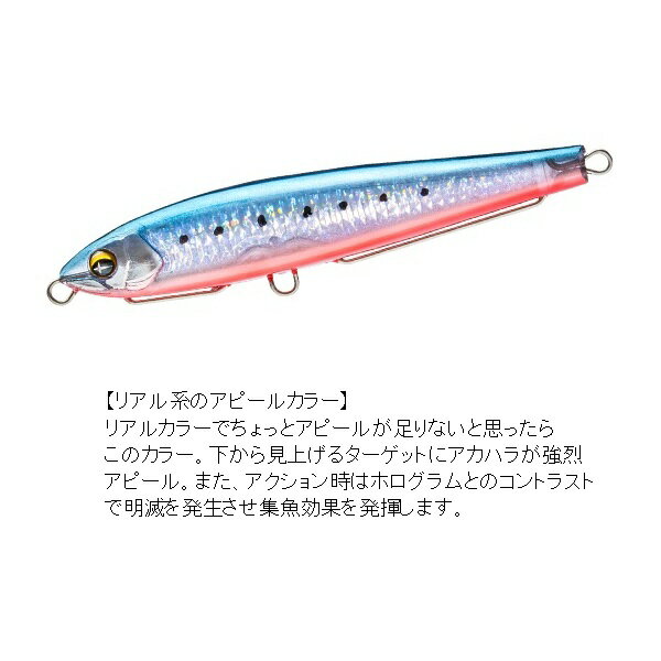 乐天商城 - デュエル シーバスルアー ソニックブーム SBショット 115S 115mm 06 HRI アカハライワシ
