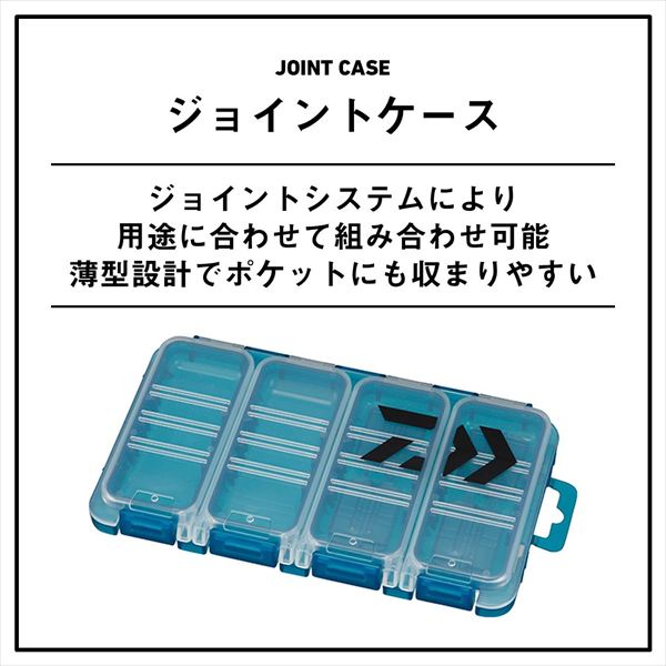 ダイワ ケース ジョイントケース175 TYPE B グリーン