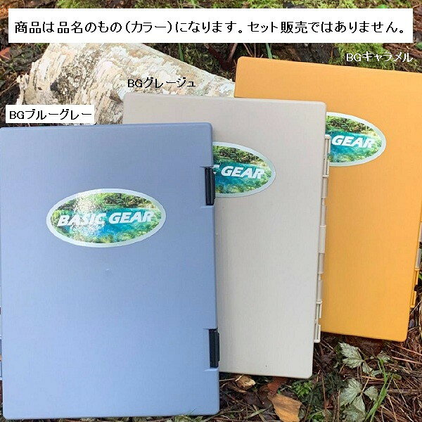 定番の「リングスター」様スプーンケースをカスタム！縦に3列ずつ両面にスプーンをおさめることでき、本のように開いて見やすいスプーンケース。ベーシックギアオリジナルカラー3色は中のフックホルダーがグレー、バックルはブラック仕様。外寸：198mm（長さ）×149mm（幅）×20mm（厚さ）カラー：BGキャラメル ※実物と色が違って見える場合があります。あらかじめご了承下さい。