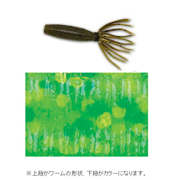 スミス ワーム ベビーファットイカ チャートリュース/チャート&グリーンフレーク