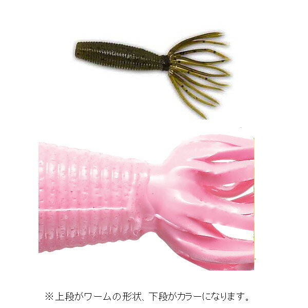 Smith Baby Fat Ika Bubblegum Pink