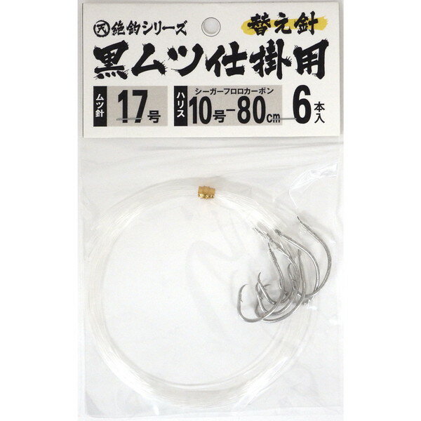 乐天商城 - アマノ釣具 針 絶釣 黒ムツ仕掛用替え針 17-10