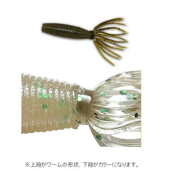 Smith Baby Fat Ika 06 Cinnamon / Green Flake