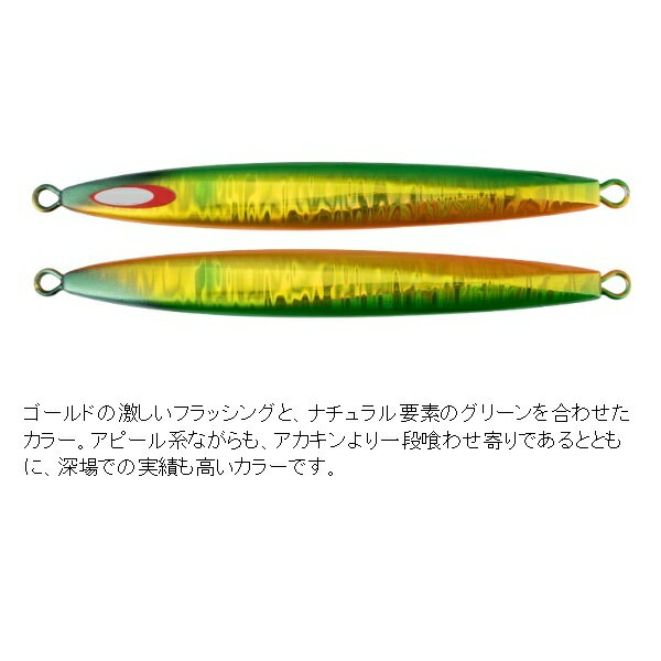 アンチョビメタル TYPE-1 100g グリキン/マグマウェーブホロ (2)