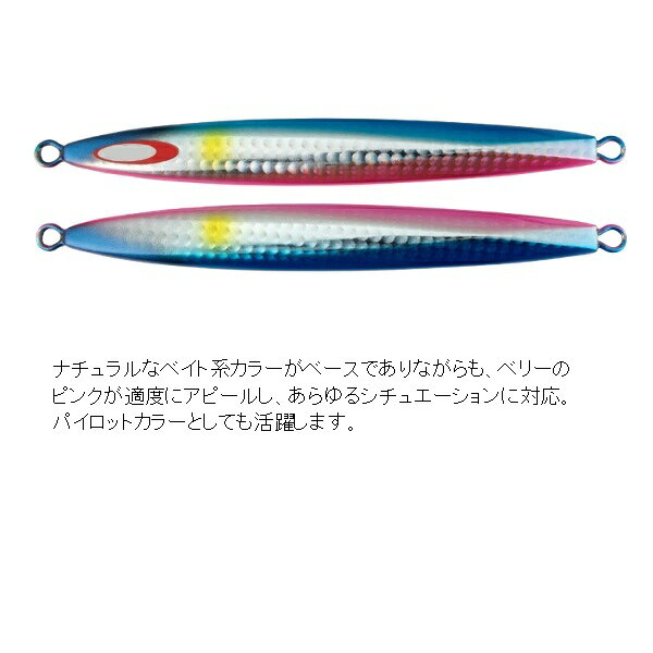 アンチョビメタル TYPE-1 100g アンチョビメタル TYPE-1 100g ブルピン/レンズホロ (2)