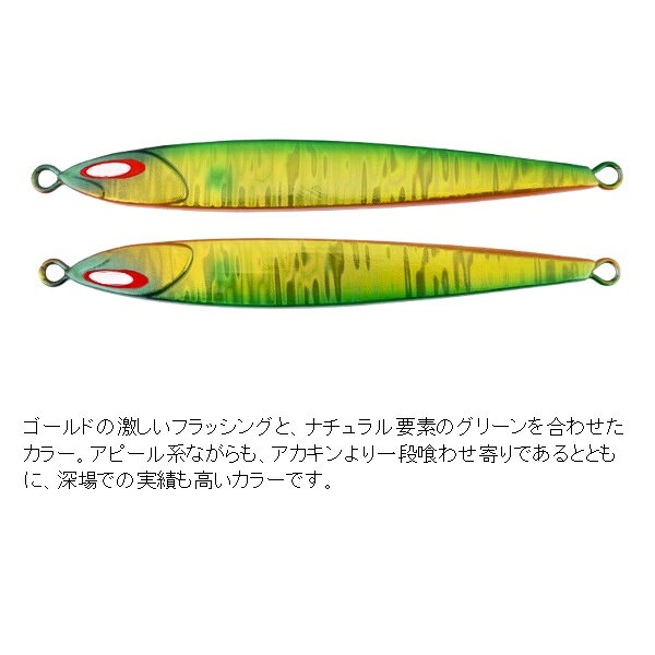 アンチョビメタル TYPE-ゼロ 80g グリキン/マグマウェーブホロ (2)