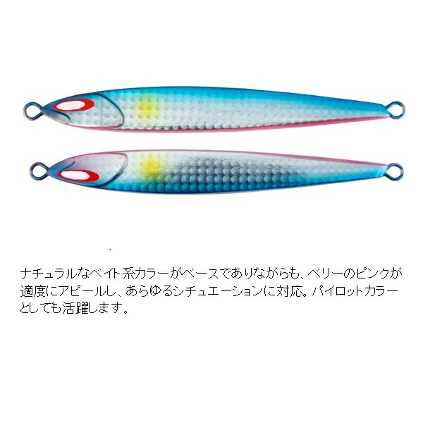 アンチョビメタル TYPE-ゼロ 100g ブルピン/レンズホロ (2)