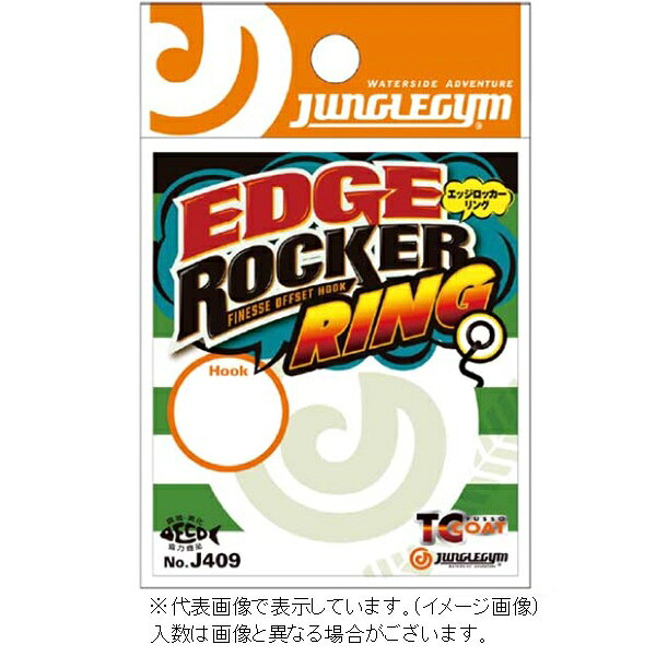 リング付フィネスオフセットフック。ライト〜ミドルタックル専用設計。刺さりとすり抜け性能を特化させたリング付のフィネスオフセットフック。ロングテーパー＆アウトポイント設計にさらにTCコートを施した貫通性能重視のフックです。サイズ：#1入数：5 ※実物と色が違って見える場合があります。あらかじめご了承下さい。