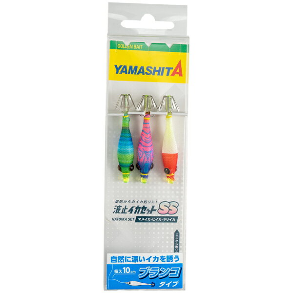 【ネコポス対象品】ヤマシタ 仕掛け 波止イカセット SS 5-1 B 3本