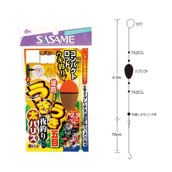 大好評のうきうきシリーズの夜釣り対応バージョン。ケミホタルのφ2.9mmがセット可能。仕掛全長：5m針：グレ7号ハリス（号）：3号ハリス長さ（cm）：70cm幹糸：3号 ※実物と色が違って見える場合があります。あらかじめご了承下さい。