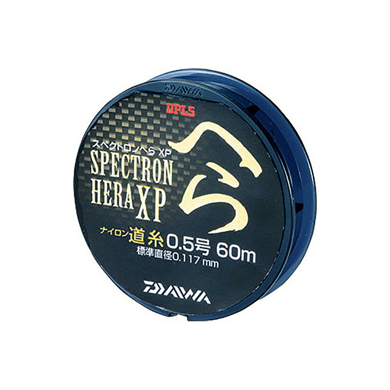 【訳あり】【ネコポス対象品】ダイワ スペクトロンヘラXP 道糸 1.5