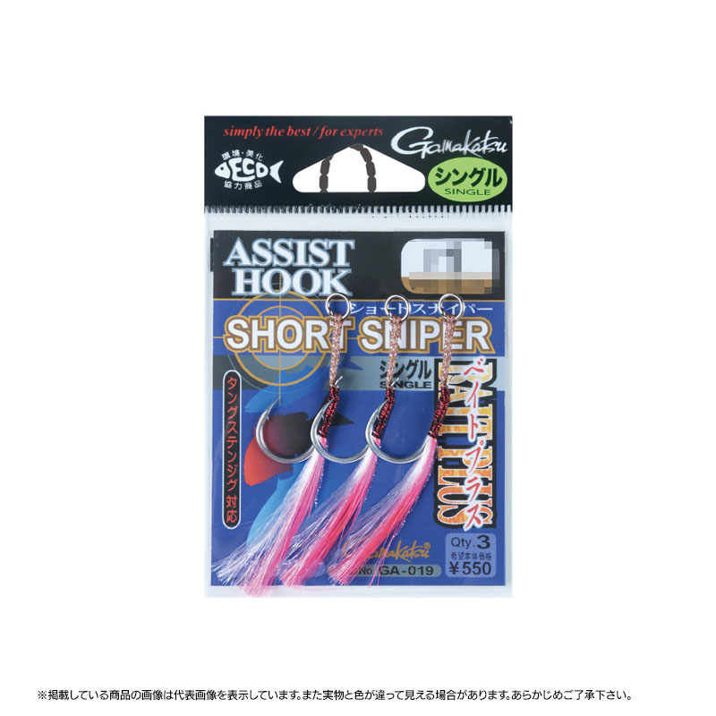 入本数:3小型のベイトを偏食するフィッシュイーターがターゲット！！