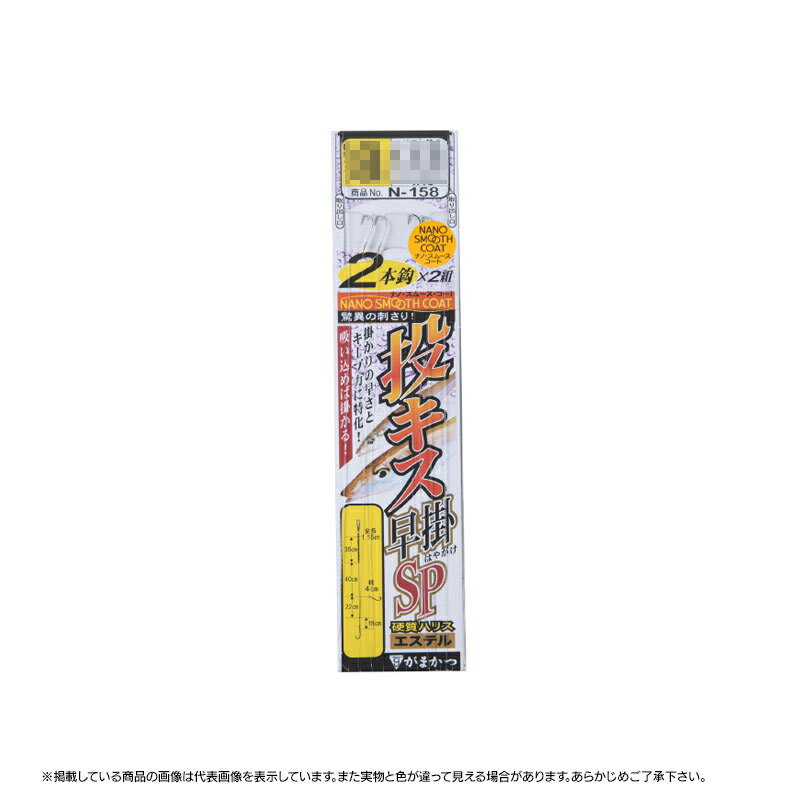 ڥѡŹ ݥȥХåP10+оݾP10ܡۡڥͥݥоʡۤޤ ꥭų SP 2ܳ N158 8-1.5