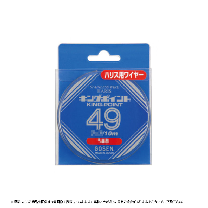 比重:7.93極細ステンレスワイヤーを49本撚り合わせた超柔軟大物用ハリス。 サビに強く、超強力&しなやか。