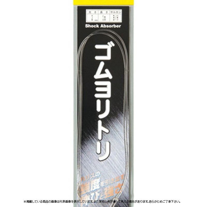 2mm−20cmハリス切れを防ぎ、魚の食い込みを助長します。（ローリングサルカン仕様）　2mm−20cm