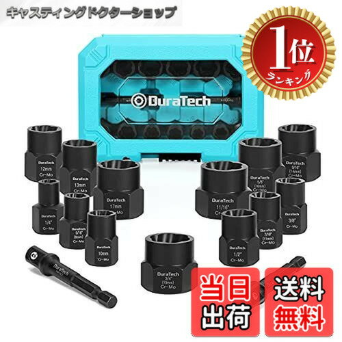 商品情報商品の説明主な仕様 【セット内容】：1/4", 5/16"(8mm), 3/8", 10mm, 7/16"(11mm), 12mm, 1/2", 13mm, 9/16"(14mm), 5/8"(16mm), 17mm, 11/16", 3/4”(19mm)それぞれの1つ + 3/8''F x 1/4''M ヘックス　アダプターの二つ、収納ケース。 【しっかりした素材】高硬度クロムモリブデン鋼から鍛造されます。黒化処理されており、耐久性があり、錆びにくいです。全体的な熱処理、高硬度、頑丈で壊れにくいです。作動が安定しており、正確で信頼性が高くなっています。 【多様な用途】破損し、錆たボルトやナット等サイズが合えば様々なボルトに対応可能です。自動車修理、家具の組み立て、機械の点検や修理などのため一般産業にもよく使用されます。 【優れた互換性】3/8インチ（9.5mm）F1/4インチ（6.35mm）Mソケットアダプタの2点組付きます。それに、ハンドツールだけでなく、空気とパワーツールに適しています。 【収納ケース付き】専用の収納箱付属しており、しっかりナットセットを保管でき、紛失防止できます。