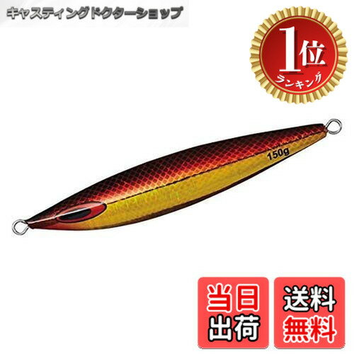 商品情報商品の説明主な仕様 【各バリエーションの詳細】[MGアカキン / 110g]標準自重(g):110 サイズ(mm):125 原産国:タイ 色:MGアカキン[MGアカキン / 150g]標準自重(g):150 サイズ(mm):145 原産国:タイ 色:MGアカキン[MGアカキン / 180g]標準自重(g):180 サイズ(mm):155 原産国:タイ 色:MGアカキン[MGアカキン / 210g]標準自重(g):210 サイズ(mm):162 原産国:タイ 色:MGアカキン[MGアカキン / 250g]標準自重(g):250 サイズ(mm):170 原産国:タイ 色:MGアカキン[MGアカキンGH / シンプル]カラー: MGアカキンGH 標準自重(g): 45 サイズ(mm): 87 フォールで見せ...[MGグリーンG / シンプル]カラー: MGグリーンG 標準自重(g): 45 サイズ(mm): 87 フォールで見せ...[MGグリーンGH / シンプル]カラー: MGグリーンGH 標準自重(g): 45 サイズ(mm): 87 フォールで見せ...[MGグローヘッド / 110g]標準自重(g):110 サイズ(mm):125 原産国:タイ 色:MGグローヘッド[MGグローヘッド / 130g]標準自重(g):130 サイズ(mm):135 原産国:タイ 色:MGグローヘッド[MGグローヘッド / 150g]標準自重(g):150 サイズ(mm):145 原産国:タイ 色:MGグローヘッド[MGグローヘッド / 180g]標準自重(g):180 サイズ(mm):155 原産国:タイ 色:MGグローヘッド[MGグローヘッド / 210g]標準自重(g):210 サイズ(mm):162 原産国:タイ 色:MGグローヘッド[MGグローヘッド / 250g]標準自重(g):250 サイズ(mm):170 原産国:タイ 色:MGグローヘッド[MGハッスルピンク / 110g]標準自重(g):110 サイズ(mm):125 原産国:タイ 色:MGハッスルピンク[MGハッスルピンク / 130g]標準自重(g):130 サイズ(mm):135 原産国:タイ 色:MGハッスルピンク[MGハッスルピンク / 150g]標準自重(g):150 サイズ(mm):145 原産国:タイ 色:MGハッスルピンク[MGハッスルピンク / 180g]標準自重(g):180 サイズ(mm):155 原産国:タイ 色:MGハッスルピンク[MGハッスルピンク / 210g]標準自重(g):210 サイズ(mm):162 原産国:タイ 色:MGハッスルピンク[MGピンク / 110g]標準自重(g):110 サイズ(mm):125 原産国:タイ 色:MGピンク[MGピンク / 130g]標準自重(g):130 サイズ(mm):135 原産国:タイ 色:MGピンク[MGピンク / 150g]標準自重(g):150 サイズ(mm):145 原産国:タイ 色:MGピンク[MGピンク / 180g]標準自重(g):180 サイズ(mm):155 原産国:タイ 色:MGピンク[MGピンク / 210g]標準自重(g):210 サイズ(mm):162 原産国:タイ 色:MGピンク[MGピンク / 250g]標準自重(g):250 サイズ(mm):170 原産国:タイ 色:MGピンク[MGフルシルバー / 110g]標準自重(g):110 サイズ(mm):125 原産国:タイ 色:MGフルシルバー[MGフルシルバー / 130g]標準自重(g):130 サイズ(mm):135 原産国:タイ 色:MGフルシルバー[MGフルシルバー / 150g]標準自重(g):150 サイズ(mm):145 原産国:タイ 色:MGフルシルバー[MGフルシルバー / 180g]標準自重(g):180 サイズ(mm):155 原産国:タイ 色:MGフルシルバー[MGフルシルバー / 210g]標準自重(g):210 サイズ(mm):162 原産国:タイ 色:MGフルシルバー[MGフルシルバー / 250g]標準自重(g):250 サイズ(mm):170 原産国:タイ 色:MGフルシルバー[MGブルピン / 110g]標準自重(g):110 サイズ(mm):125 原産国:タイ 色:MGブルピン[MGブルピン / 130g]標準自重(g):130 サイズ(mm):135 原産国:タイ 色:MGブルピン[MGブルピン / 150g]標準自重(g):150 サイズ(mm):145 原産国:タイ 色:MGブルピン[MGブルピン / 180g]標準自重(g):180 サイズ(mm):155 原産国:タイ 色:MGブルピン[MGブルピン / 210g]標準自重(g):210 サイズ(mm):162 原産国:タイ 色:MGブルピン[MGブルピン / 250g]標準自重(g):250 サイズ(mm):170 原産国:タイ 色:MGブルピン[MGムラキンオレンジベリー / 110g]標準自重(g):110 サイズ(mm):125 原産国:タイ 色:MGムラキンオ...[MGムラキンオレンジベリー / 130g]標準自重(g):130 サイズ(mm):135 原産国:タイ 色:MGムラキンオ...[MGムラキンオレンジベリー / 150g]標準自重(g):150 サイズ(mm):145 原産国:タイ 色:MGムラキンオ...[MGムラキンオレンジベリー / 180g]標準自重(g):180 サイズ(mm):155 原産国:タイ 色:MGムラキンオ...[MGムラキンオレンジベリー / 210g]標準自重(g):210 サイズ(mm):162 原産国:タイ 色:MGムラキンオ...[MGムラキンオレンジベリー / 250g]標準自重(g):250 サイズ(mm):170 原産国:タイ 色:MGムラキンオ...[MG赤金 / 130g]標準自重(g):130 サイズ(mm):135 原産国:タイ 色:MGアカキン[PHアカキングローヘッド / 110g]サイズ(mm):125 標準自重(g):110 フォールでのフラッシング性...[PHアカキングローヘッド / 130g]標準自重(g):130 サイズ(mm):135 フォールでのフラッシング性...[PHアカキングローヘッド / 150g]標準自重(g):150 サイズ(mm):145 原産国:タイ 色:PHアカキングロ...[PHアカキングローヘッド / 210g]標準自重(g):210 サイズ(mm):162 原産国:タイ 色:PHアカキングロ...[PHアカキングローヘッド / 250g]標準自重(g):250 サイズ(mm):170 原産国:タイ 色:PHアカキングロ...[PHアカキングローベリー / 110g]標準自重(g):110 サイズ(mm):125 原産国:タイ 色:PHアカキングロ...[PHアカキングローベリー / 130g]標準自重(g):130 サイズ(mm):135 原産国:タイ 色:PHアカキングロ...[PHアカキングローベリー / 150g]標準自重(g):150 サイズ(mm):145 原産国:タイ 色:PHアカキングロ...[PHアカキングローベリー / 210g]標準自重(g):210 サイズ(mm):162 原産国:タイ 色:PHアカキングロ...[PHアカキングローベリー / 250g]標準自重(g):250 サイズ(mm):170 原産国:タイ 色:PHアカキングロ...[PHグリーンゴールド / 110g]標準自重(g):110 サイズ(mm):125 原産国:タイ 色:PHグリーンゴールド[PHグリーンゴールド / 130g]標準自重(g):130 サイズ(mm):135 原産国:タイ 色:PHグリーンゴールド[PHグリーンゴールド / 150g]標準自重(g):150 サイズ(mm):145 原産国:タイ 色:PHグリーンゴールド[PHグリーンゴールド / 180g]標準自重(g):180 サイズ(mm):155 原産国:タイ 色:PHグリーンゴールド[PHグリーンゴールド / 210g]標準自重(g):210 サイズ(mm):162 原産国:タイ 色:PHグリーンゴールド[PHグリーンゴールド / 250g]標準自重(g):250 サイズ(mm):170 原産国:タイ 色:PHグリーンゴールド[PH赤金グローヘッド / 180g]標準自重(g):180 サイズ(mm):155 原産国:タイ 色:PHアカキングローヘ...[PH赤金グローベリー / 180g]標準自重(g):180 サイズ(mm):155 原産国:タイ 色:PHアカキングローベ...[ソルティガ / 250g]標準自重(g):250 サイズ(mm):170 原産国:タイ 色:ソルティガ[フルグロー / 110g]標準自重(g):110 サイズ(mm):125 原産国:タイ 色:フルグロー[フルグロー / 130g]標準自重(g):130 サイズ(mm):135 原産国:タイ 色:フルグロー[フルグロー / 150g]標準自重(g):150 サイズ(mm):145 原産国:タイ 色:フルグロー[フルグロー / 180g]標準自重(g):180 サイズ(mm):155 原産国:タイ 色:フルグロー[フルグロー / 210g]標準自重(g):210 サイズ(mm):162 原産国:タイ 色:フルグロー[フルグロー / 250g]標準自重(g):250 サイズ(mm):170 原産国:タイ 色:フルグロー