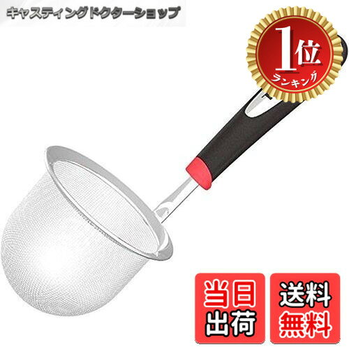 商品情報商品の説明主な仕様 【各バリエーションの詳細】[10) 味噌こし]生産国:中国 サイズ:幅10.5x奥行9x高さ23.5cm 素材・材質:ヘッド・持ち手金属部/ステンレス鋼、持ち手/ABS(アクリロニトリル・ブタジエン・スチレン)樹脂(耐熱温度100度)、ストッパー/シリコーン樹脂(耐熱温度230度) 食器洗い機の使用が可能です。 食材の色移りがしにくく、汚れも落ちやすい素材を採用します。 サイズ:幅10.5x奥行9x高さ23.5cm 素材・材質:ヘッド・持ち手金属部/ステンレス鋼、持ち手/ABS(アクリロニトリル・ブタジエ...[11) 蒸し器]生産国:中国 素材・材質:本体(メッシュ部)/ナイロン(耐熱温度220度)、持ち手・ポール/ポリプロピレン(耐熱温度100度)、底面滑り止め/シリコーン樹脂(耐熱温度230度) 食器洗い機の使用が可能です。 食材の色移りがしにくく、汚れも落ちやすい素材を採用します。 使わないときは、小さくたたんで場所を取らずに収納できます。 幅が調節できるので、鍋のサイズを選ばず使える蒸し器です(鍋直径16cm以上)。 サイズ:幅26.5x奥行26.5x高さ...[12) 計量カップ]サイズ(約):13.5x16x9cm 本体重量(約):134g 素材・材質:本体/AS(アクリロニトリルスチレン)樹脂、グリップ/AS(アクリロニトリルスチレン)樹脂、ハンドル/ABS(アクリルニトリル・ブタジエン・スチレン)樹脂、底面ストッパー/熱可塑性ゴム 生産国:中国 食器洗浄器:使用可[13) ピーラー]生産国:中国 本体重量:0.045kg サイズ:幅7.3x奥行2.4x高さ14cm 素材・材質:刃・芽取りパーツ/ステンレス鋼(耐熱温度100度)、刃周り/ポリプロピレン(耐熱温度100度)、持ち手/ABS(アクリロニトリル・ブタジェン・スチレン)樹脂(耐熱温度100度)、ブレードカバー/ポリプロピレン 食材の色移りがしにくく、汚れも落ちやすい素材を採用します。[14) シャープナー]サイズ(約):幅4.5x奥行20.5x高さ7.5cm 本体重量(約):195g 素材・材質:本体・ガード/ABS(アクリロニトリル・ブタジエン・スチレン)樹脂、砥石A/ダイヤモンド砥石、砥石1/タングステン鋼、砥石2/セラミック 生産国:中国 耐熱温度:本体/130度、ガード/70度[15) まな板]サイズ(約):幅33.5x奥行23x高さ0.75cm 本体重量(約):345g 素材・材質:本体/ポリプロピレン、すべり止めパッド/シリコーンゴム 生産国:中国 耐熱温度:本体/70度、すべり止めパッド/230度[01) ターナー]サイズ(約):幅8x奥行5x高さ31cm 本体重量(約):57g 素材・材質:ヘッド/ナイロン、持ち手/ABS(アクリルニトリル・ブタジエン・スチレン)樹脂、持ち手金属部/ステンレス鋼、ストッパー/シリコーンゴム 生産国:中国 食器洗浄機:使用可[02) ロングターナー]生産国:中国 本体重量:0.06kg サイズ:幅6.5x奥行7.5x高さ30.7cm 素材・材質:ヘッド/ナイロン(耐熱温度220度)、持ち手/ABS(アクリロニトリル・ブタジェン・スチレン)樹脂(耐熱温度100度)、持ち手金属部/ステンレス鋼 、ストッパー/シリコン樹脂(耐熱温度230度) 食器洗い機の使用が可能です。 食材の色移りがしにくく、汚れも落ちやすい素材を採用します。[03) おたま]サイズ(約):幅9.2x奥行6.5x高さ29cm 本体重量(約):68g 素材・材質:ヘッド/ナイロン、持ち手/ABS(アクリルニトリル・ブタジエン・スチレン)樹脂、持ち手金属部/ステンレス鋼、ストッパー/シリコーンゴム 生産国:中国 食器洗浄機:使用可[04) おたま(大)]生産国:中国 本体重量:0.11kg 素材・材質:ヘッド/ナイロン(耐熱温度220度)、持ち手/ABS(アクリロニトリル・ブタジェン・スチレン)樹脂(耐熱温度100度)、持ち手金属部/ステンレス鋼、ストッパー/シリコン樹脂(耐熱温度230度) 食器洗い機の使用が可能です。 大きな具やたくさんの量もすくえるサイズです。 食材の色移りがしにくく、汚れも落ちやすい素材を採用します。 サイズ:幅10x奥行7.5x高さ33.8cm 本体重量:0.11kg 素材・材質:ヘッ...[05) おたま(穴あき)]重量:70g サイズ:幅90x奥行き60x高305mm 食器洗い機の使用が可能です。 食材の色移りがしにくく、汚れも落ちやすい素材を採用します。 赤と黒を基調に、ステンレスのプレートをあしらった、ティファールならではのデザインです。 サイズ:幅9x奥行6x高さ30.5cm 本体重量:0.07kg 素材・材質:ヘッド/ナイロン(耐熱温度220度)、持ち手/ABS(アクリロニトリル・ブタジェン・スチレン)樹脂(耐熱温度100度)、持ち手金属部/ステンレス鋼 ...[06) 泡立て器]生産国:中国 本体重量:0.075kg サイズ:幅7.5x奥行7.5x高さ29.2cm 素材・材質:ヘッド/シリコーン樹脂(耐熱温度230度)、ヘッド(ワイヤー)・持ち手金属/ステンレス鋼、持ち手/ABS(アクリロニトリル・ブタジェン・スチレン)樹脂(耐熱温度100度) 食器洗い機の使用が可能です。 食材の色移りがしにくく、汚れも落ちやすい素材を採用します。 サイズ:幅7.5x奥行7.5x高さ29.2cm 本体重量:0.075kg 素材・材質:ヘッド/シリコーン樹脂(耐熱温度230度)、...[07) しゃもじ]サイズ(約):幅7.6x奥行3x高さ20.7cm 本体重量(約):60g 素材・材質:ヘッド/ポリプロピレン、持ち手/ABS(アクリルニトリル・ブタジエン・スチレン)樹脂、バンパー/シリコーンゴム 生産国:中国 食洗機:使用可[08) 菜ばし]生産国:中国 サイズ:幅2.5x奥行1.3x高さ30cm 素材・材質:本体/SPS(シンジオタクチックポリスチレン)樹脂(ガラス繊維30%)(耐熱温度/220度)、本体先端部/シリコーン樹脂(耐熱温度/230度)、芯材/ステンレス鋼、収納パーツ/ABS(アクリロニトリル・ブタジエン・スチレン)樹脂(耐熱温度100度) 食器洗い機の使用が可能です。 食材の色移りがしにくく、汚れも落ちやすい素材を採用します。 デザインの美しさとともに、ハードな使用にも十分耐え...[09) スプーン]生産国:中国 本体重量:65g 素材・材質:ヘッド/ナイロン(耐熱温度220度)、持ち手/ABS(アクリロニトリル・ブタジェン・スチレン)樹脂(耐熱温度100度)、持ち手金属部/ステンレス鋼 、ストッパー/シリコン樹脂(耐熱温度230度) 食器洗い機の使用が可能です。 食材の色移りがしにくく、汚れも落ちやすい素材を採用します。 デザインの美しさとともに、ハードな使用にも十分耐えられる丈夫さを追求します。 サイズ:幅6.3x奥行5.2x高さ31.2c...