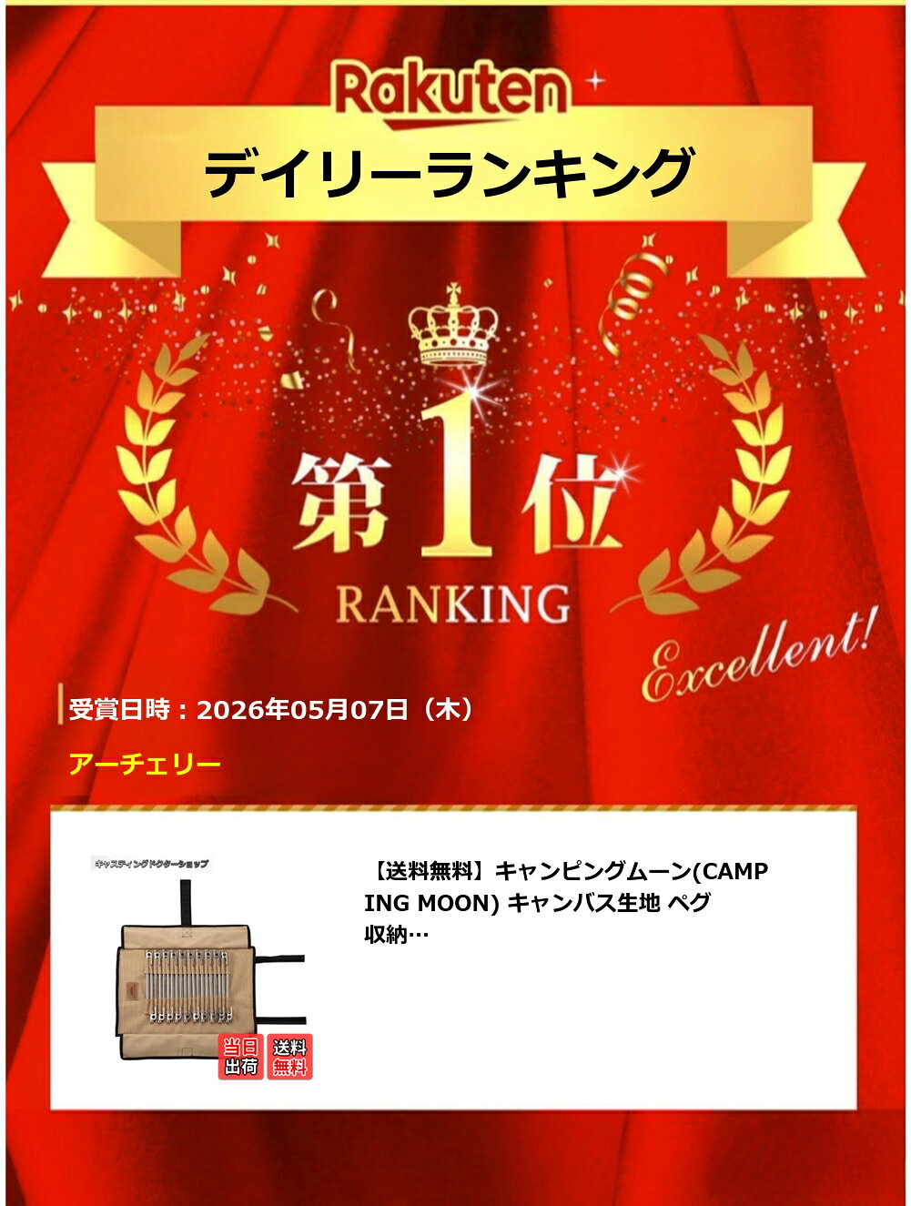 キャスティングドクターショップの【楽天ランキング1位獲得】【送料無料】キャンピングムーン(CAMPING MOON) キャンバス生地 ペグ収納袋 ペグ収納ケース ペグケース ペグバッグ ハンマーとペグが同時収納可 ページュ色｜アングル2