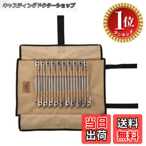 樂天商城 - 【楽天ランキング1位獲得】【送料無料】キャンピングムーン(CAMPING MOON) キャンバス生地 ペグ収納袋 ペグ収納ケース ペグケース ペグバッグ ハンマーとペグが同時収納可 ページュ色