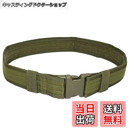 【送料無料】タクティカル ベルト 頑丈 デューティー ウエスト ベルト ミリタリー サバイバルゲーム ア..