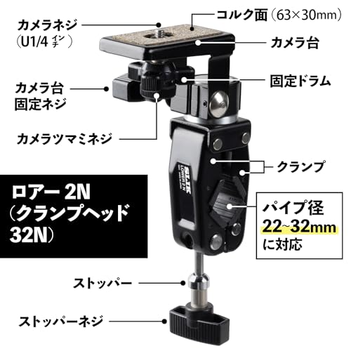 【送料無料】SLIK 三脚アクセサリ 耐荷重3kg