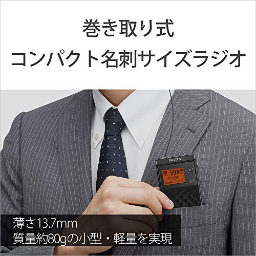 ������̵���ۥ��ˡ� PLL���󥻥��������饸�� FM/AM/�磻��FM�б� �Ҽ������ ̾�ɥ����� SRF-R356 �֥�å�