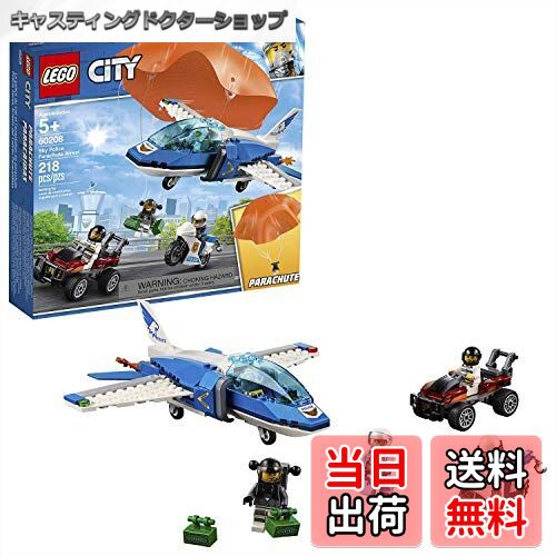 【送料無料】レゴ(LEGO) シティ パラシュート逮捕 60208 ブロック おもちゃ 男の子 車
