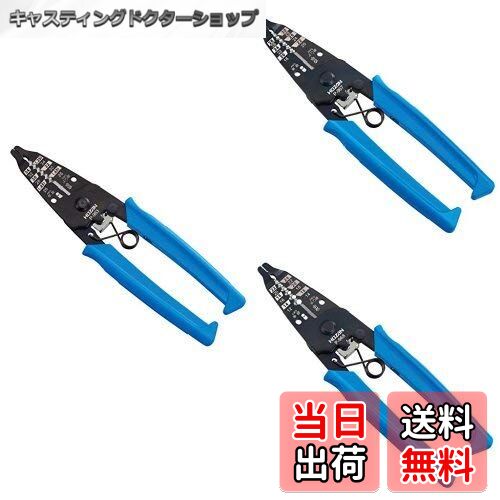 【送料無料】ホーザン(HOZAN) ワイヤーストリッパー