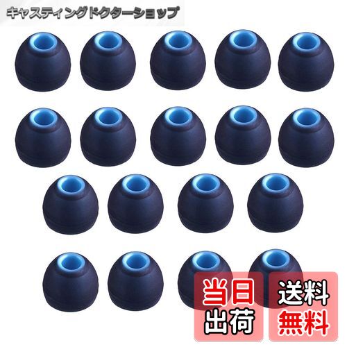 【送料無料】Sound Wave シリコン製 ハイブリッド イヤーピース 遮音性イヤホンチップ 内径 3.8-4.0mm ..