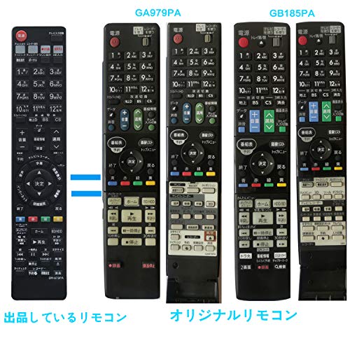 【送料無料】ブルーレイディスクレコーダー用リモコン GA979PA GB185PA GB079PA GB...