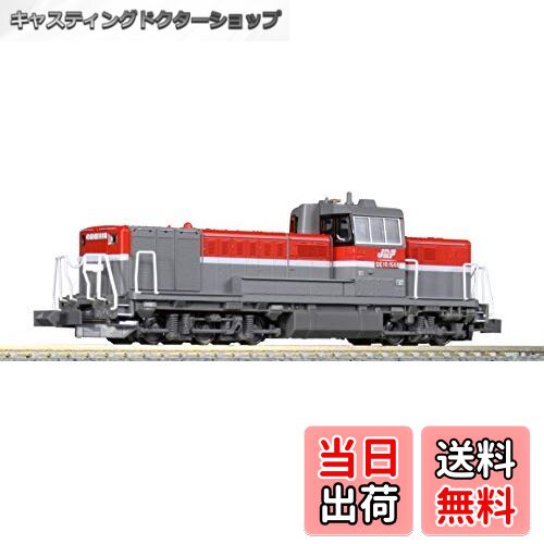 【送料無料】KATO Nゲージ DE10 JR貨物更新色 7011-3 鉄道模型 ディーゼル機関車