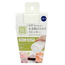 【送料無料】ベストコ(Bestco) 粉ふるい ホワイト 11.5×7cm Style Tools 小麦粉 ふりふりストッカー 日本製 MA-1321
