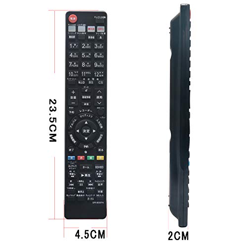 【送料無料】PerFascin 代用リモコン replace for シャープ アクオス SHARP AQUOS ...