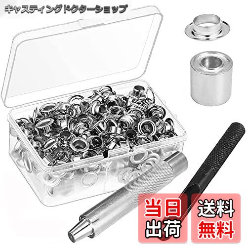 【送料無料】Bestgleハトメ セット12mm 両面ハトメ キット玉 レザークラフト 真鍮製 スナップボタン 10..