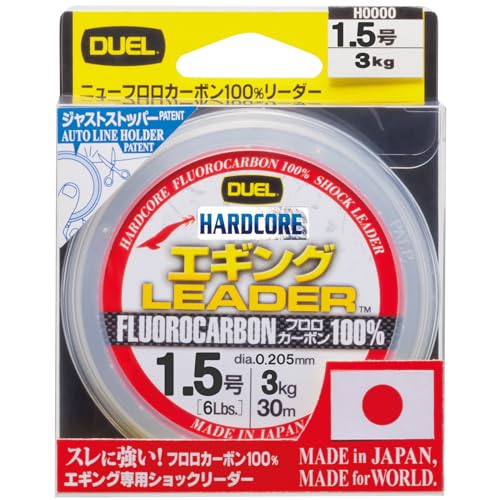 【送料無料】DUEL ( デュエル ) フロロライン 釣り糸 HARDCORE エギング LEADER 【 ライン 釣りライン ..