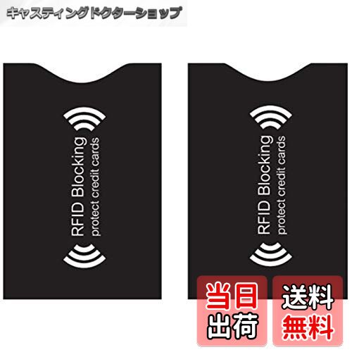 【送料無料】[BTtime] スキミング防止ケース カードケース RFID 保護 磁気防止 磁気スキミング防止 ク..