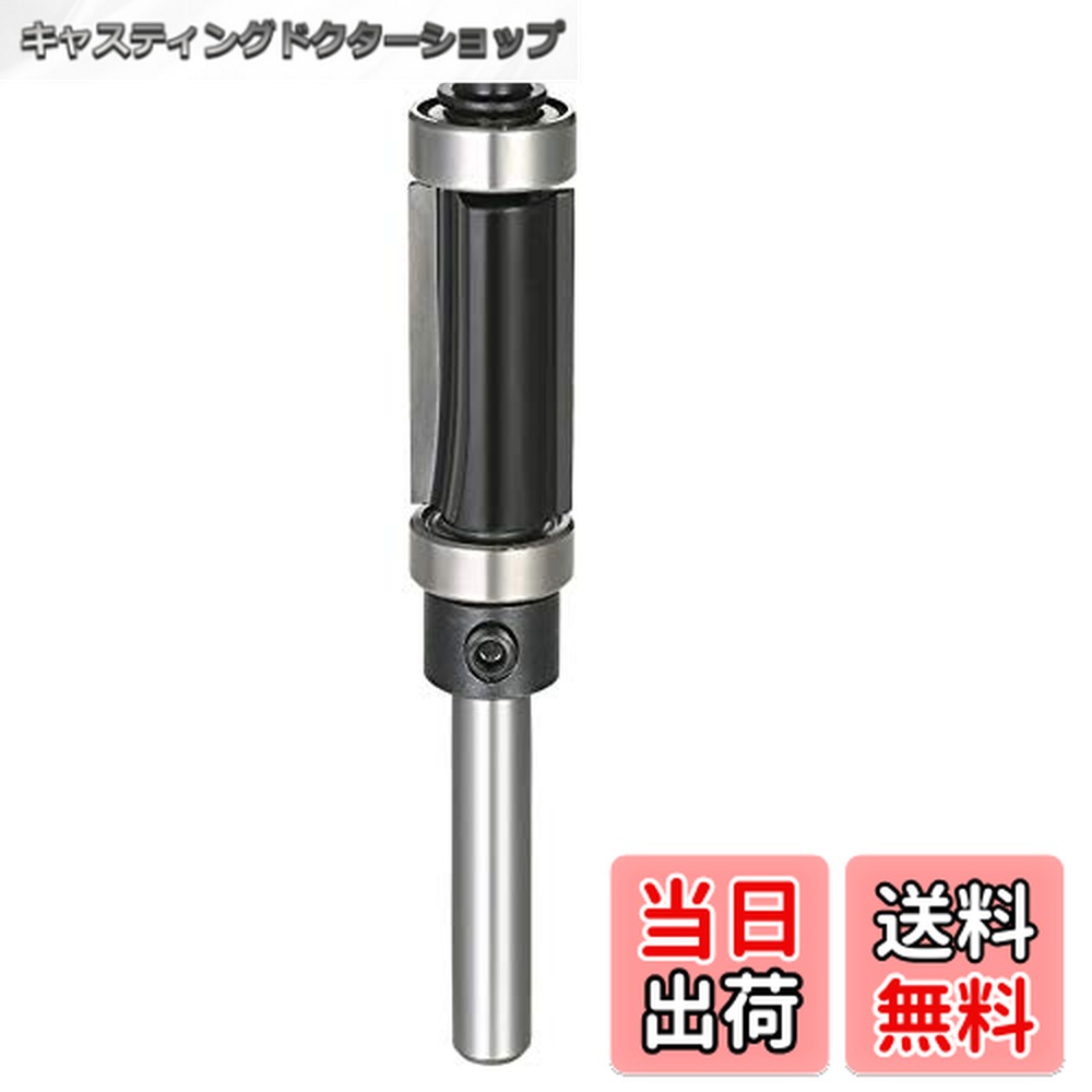 ������̵����Bestgle�ȥ�ޡ��ӥå�����ʧ���ӥå� �٥����Ķ�ťȥ�ޡ��롼�����ӥå�6.35mm���¥ȥ�ޡ����������ꥬ���ɤ٥�����ե��ȥ졼�ȥӥå�...