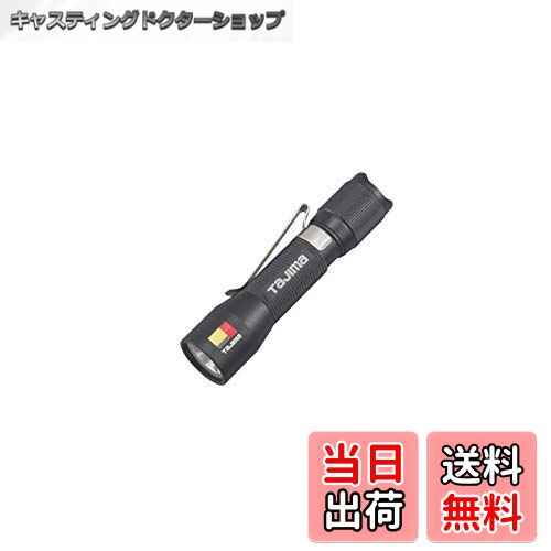 【送料無料】タジマ(Tajima) ペンライト
