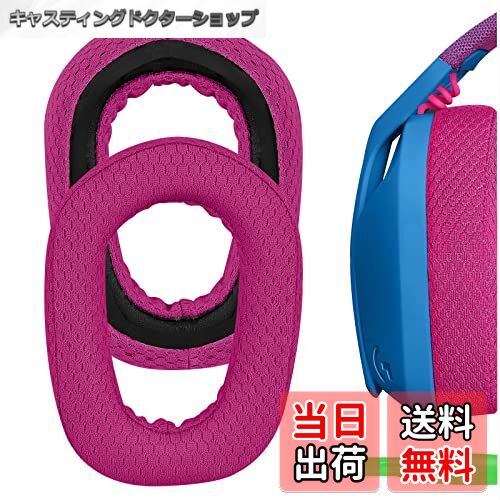 【送料無料】Geekria イヤーパッド Comfort 互換性 パッド ロジクール Logicool G435, G335 ヘッドホン..