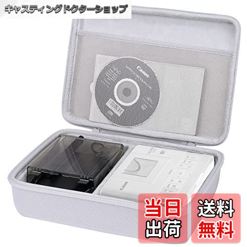 【送料無料】co2CREA 収納ケース 互換品 Canon キヤノン SELPHY CP1500 / CP1300 / CP1200 コンパクト..
