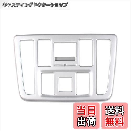 【送料無料】RUIQ トヨタ 新型ヴォクシー VOXY/ノア NOAH 90系(令和4年1月〜) 専用 内装 フロント ルームランプ パネル カバー ガーニッシュToyota Noah/VOXY 専用設計