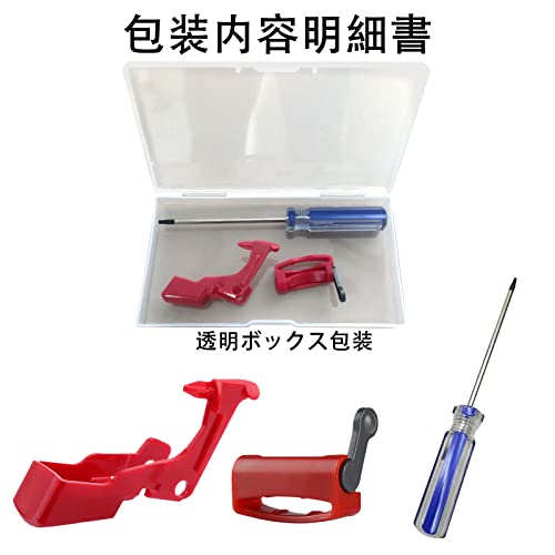 キャスティングドクターショップの【送料無料】tovoipon スイッチボタン 交換用パーツスイッチボタン トリガースイッチ V11 V10掃除機用+ トリガーロック トリガー V15 V11 V10 V8 V7 V6掃除機｜アングル2