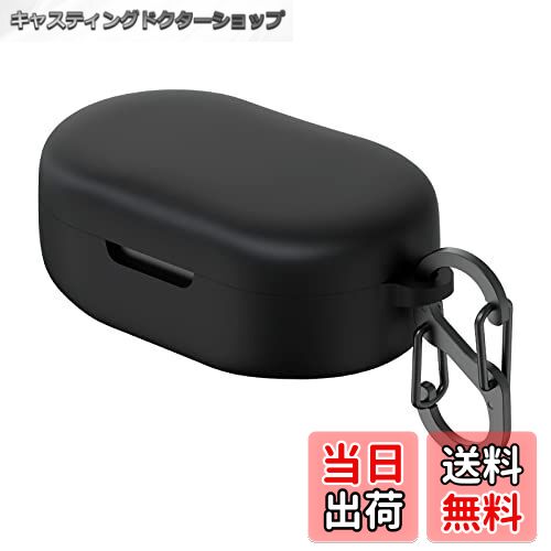 【送料無料】Geekria シリコン カバー 互換性 カバー JBL Quantum TWS 対応 True Wireless Earbuds 充電ケース充電ケースカバー 外装カバー キーホルダーフック付き、充電ポートアクセス可能 (Black)